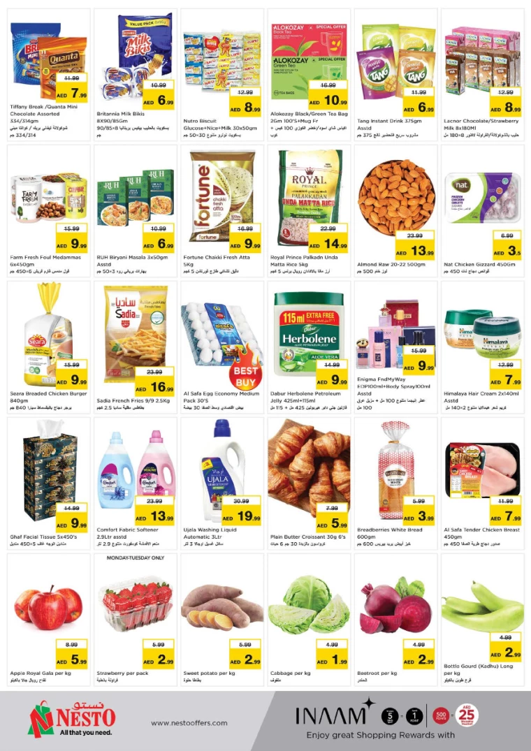 NESTO-Discounts-Al-Nuaimiya-January-27-2025-1