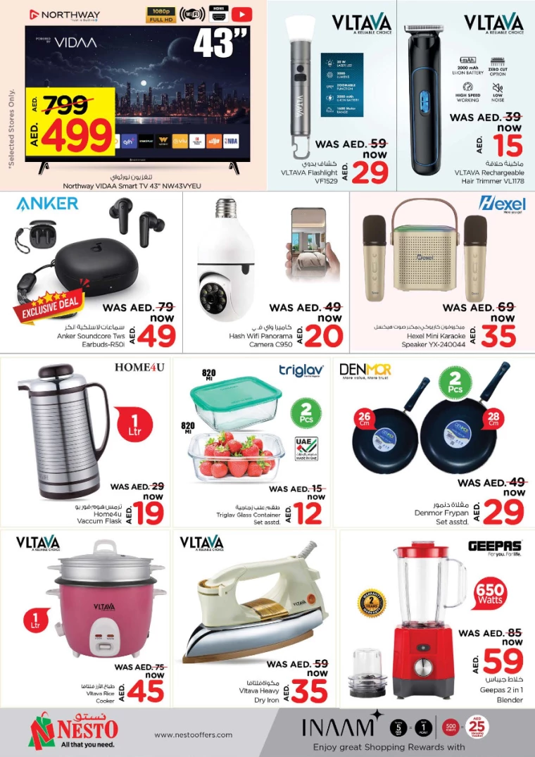 NESTO-Discounts-Al-Nuaimiya-January-27-2025-2