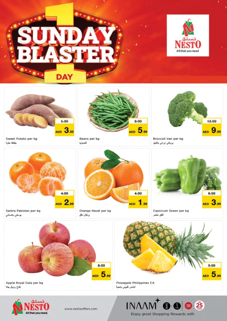 NESTO-Promotions-All-Branches-January-26-2025-2
