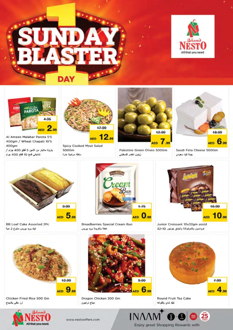 NESTO-Promotions-All-Branches-January-26-2025-3