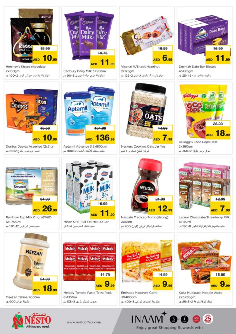 NESTO-Deals-Nadd-Al-Hamar-January-27-2025-1