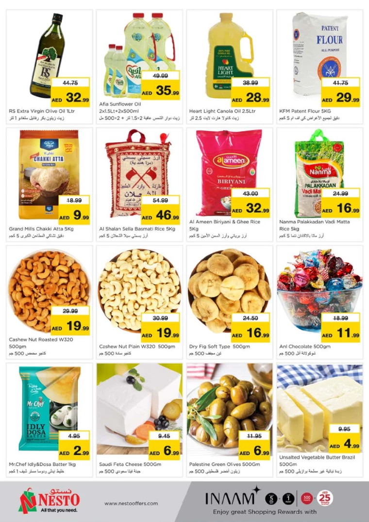 NESTO-Deals-Nadd-Al-Hamar-January-27-2025-2