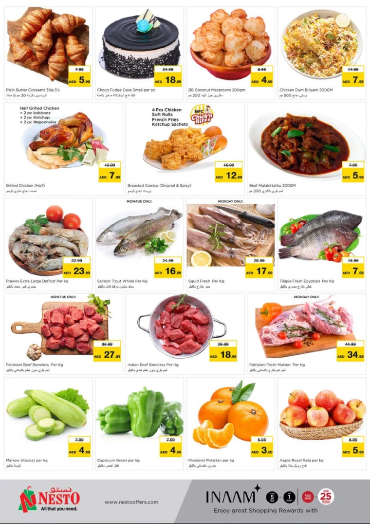 NESTO-Deals-Nadd-Al-Hamar-January-27-2025-4