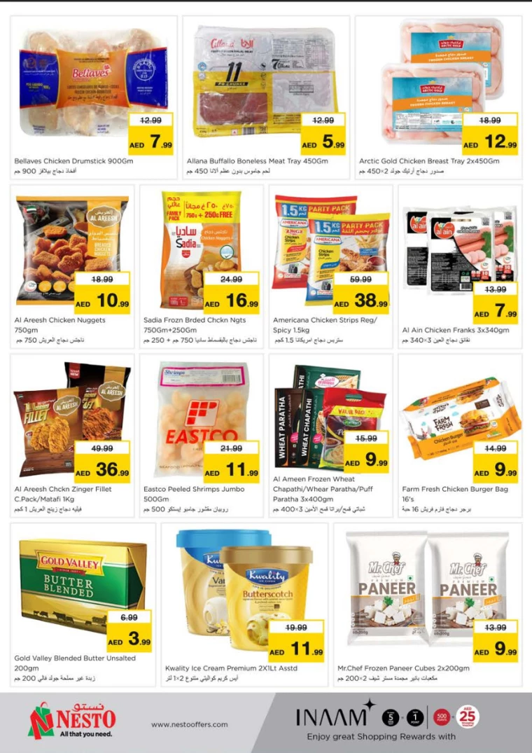 NESTO-Deals-Nadd-Al-Hamar-January-27-2025-5