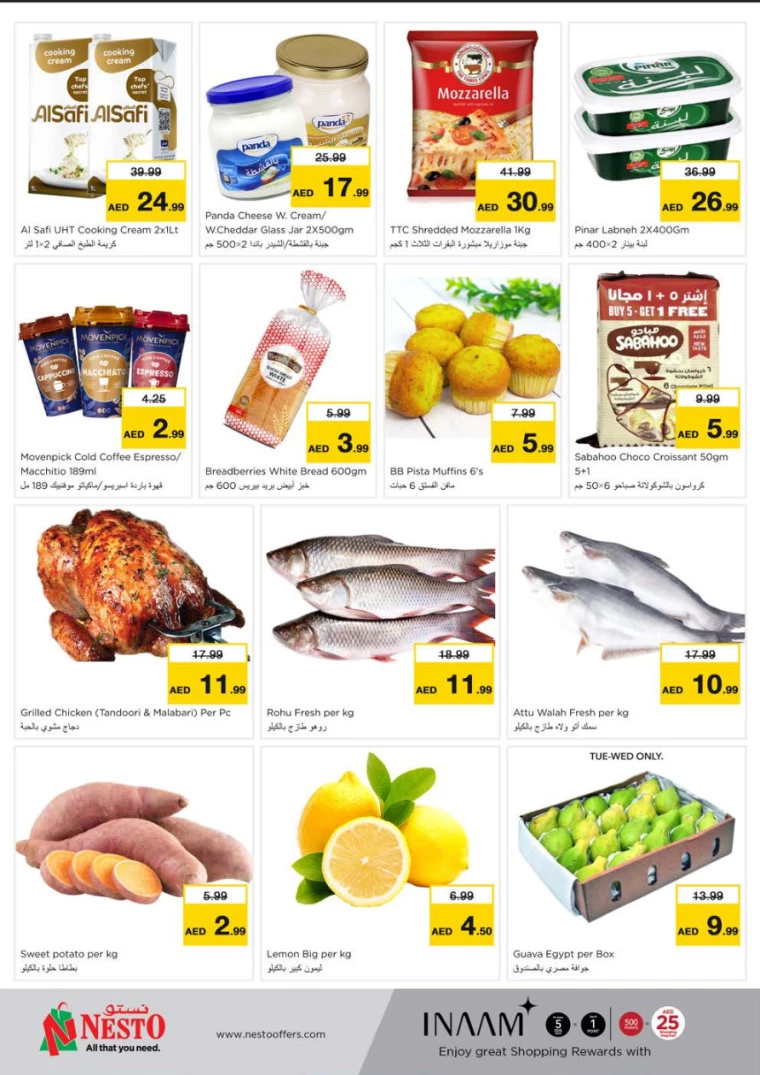 NESTO-Deals-Nadd-Al-Hamar-January-27-2025-6