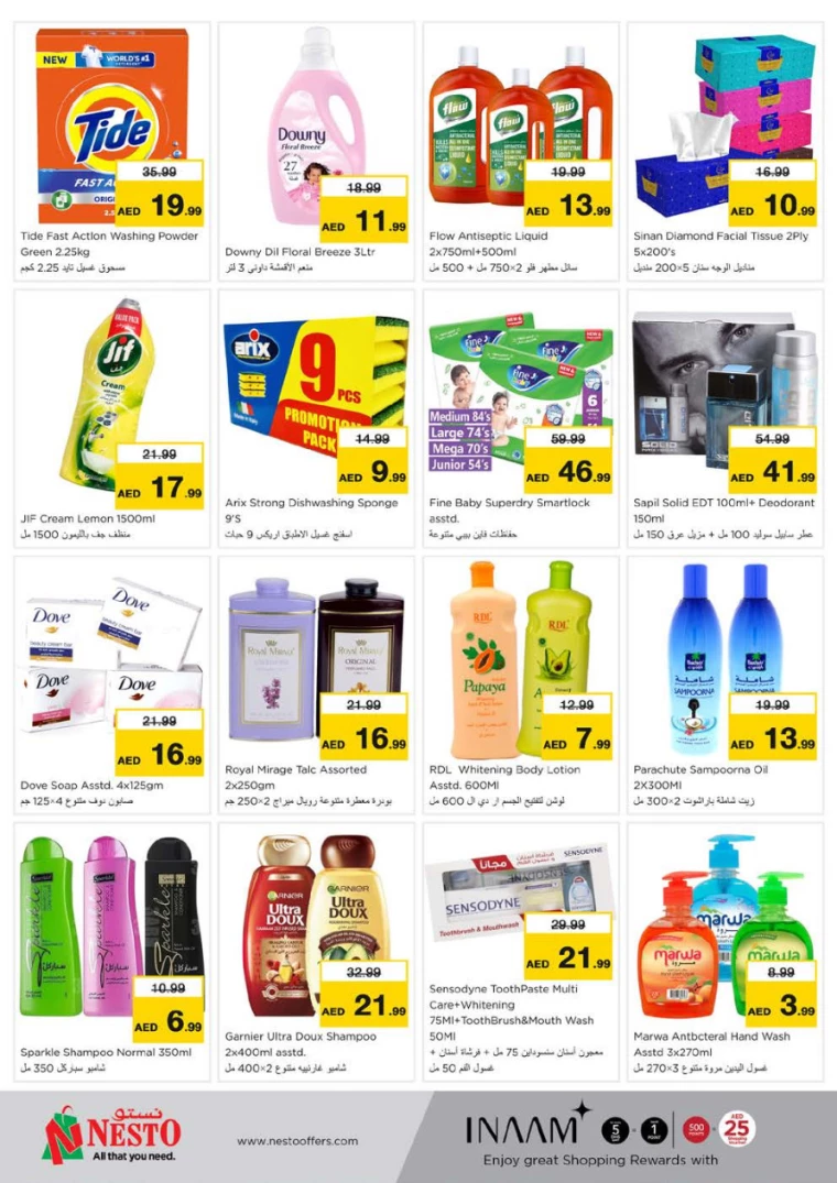 NESTO-Deals-Nadd-Al-Hamar-January-27-2025-7