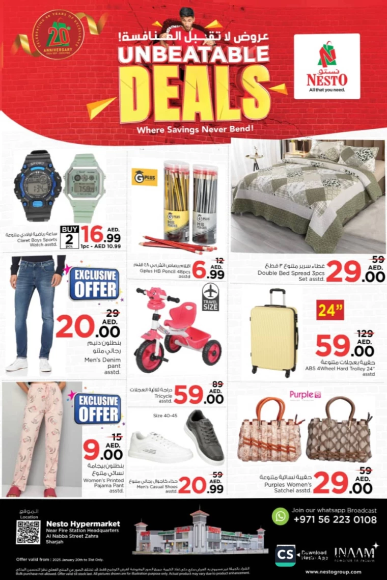 NESTO-Promotions-Alnabba-January-27-2025-6