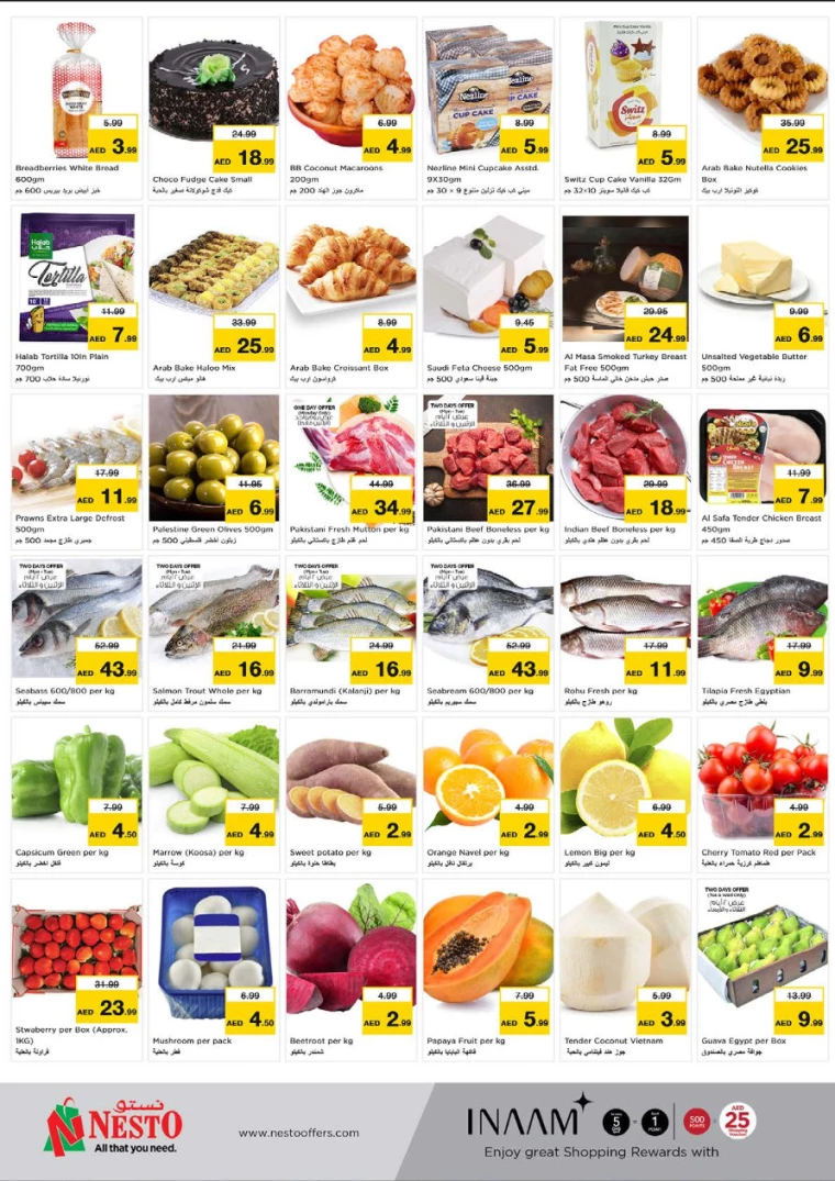 NESTO-Deals-Hamidiya-1&Al-Raqaib-January-27-2025-1
