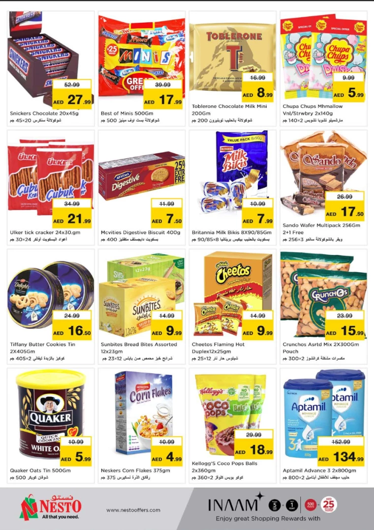 NESTO-Deals-Hamidiya-1&Al-Raqaib-January-27-2025-2