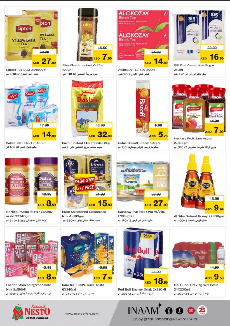 NESTO-Deals-Hamidiya-1&Al-Raqaib-January-27-2025-3
