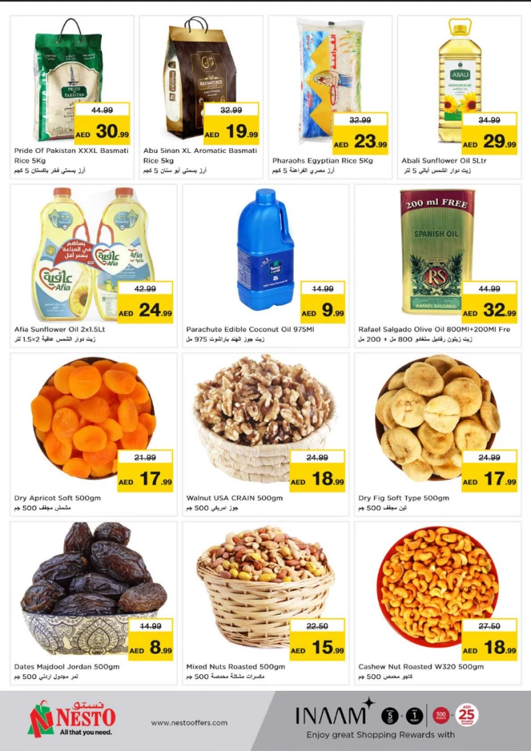 NESTO-Deals-Hamidiya-1&Al-Raqaib-January-27-2025-5