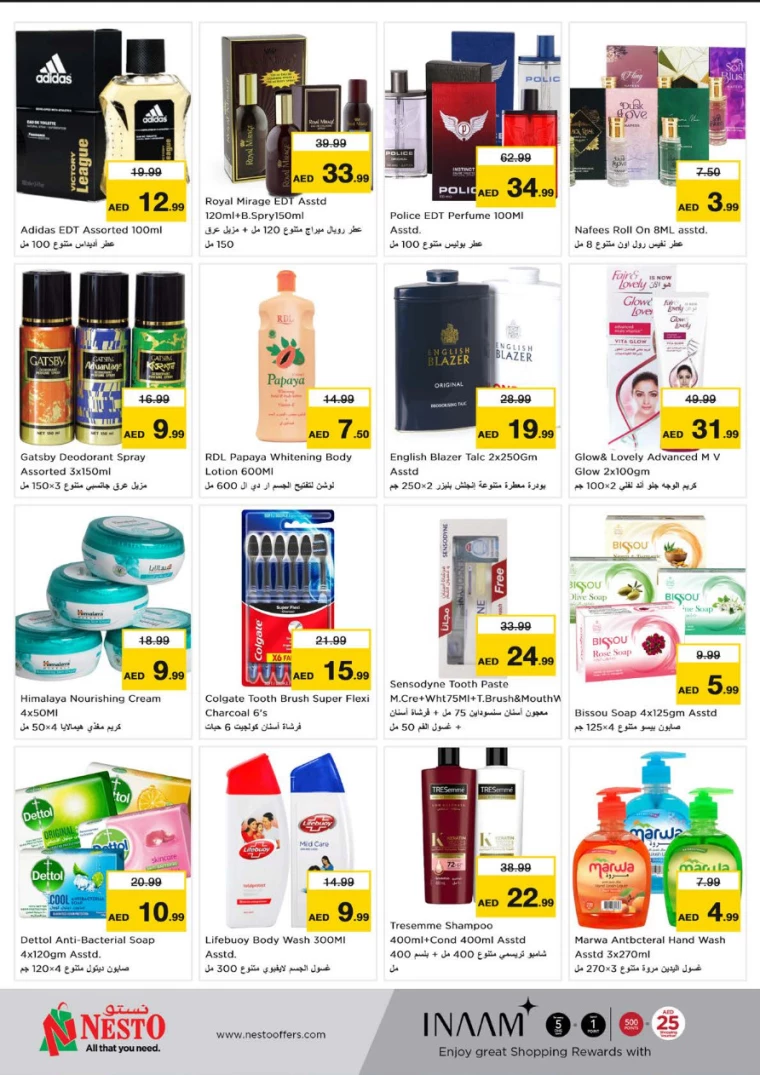 NESTO-Deals-Hamidiya-1&Al-Raqaib-January-27-2025-7