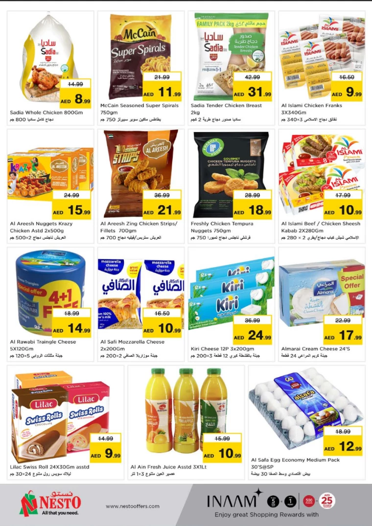 NESTO-Deals-Hamidiya-1&Al-Raqaib-January-27-2025-8