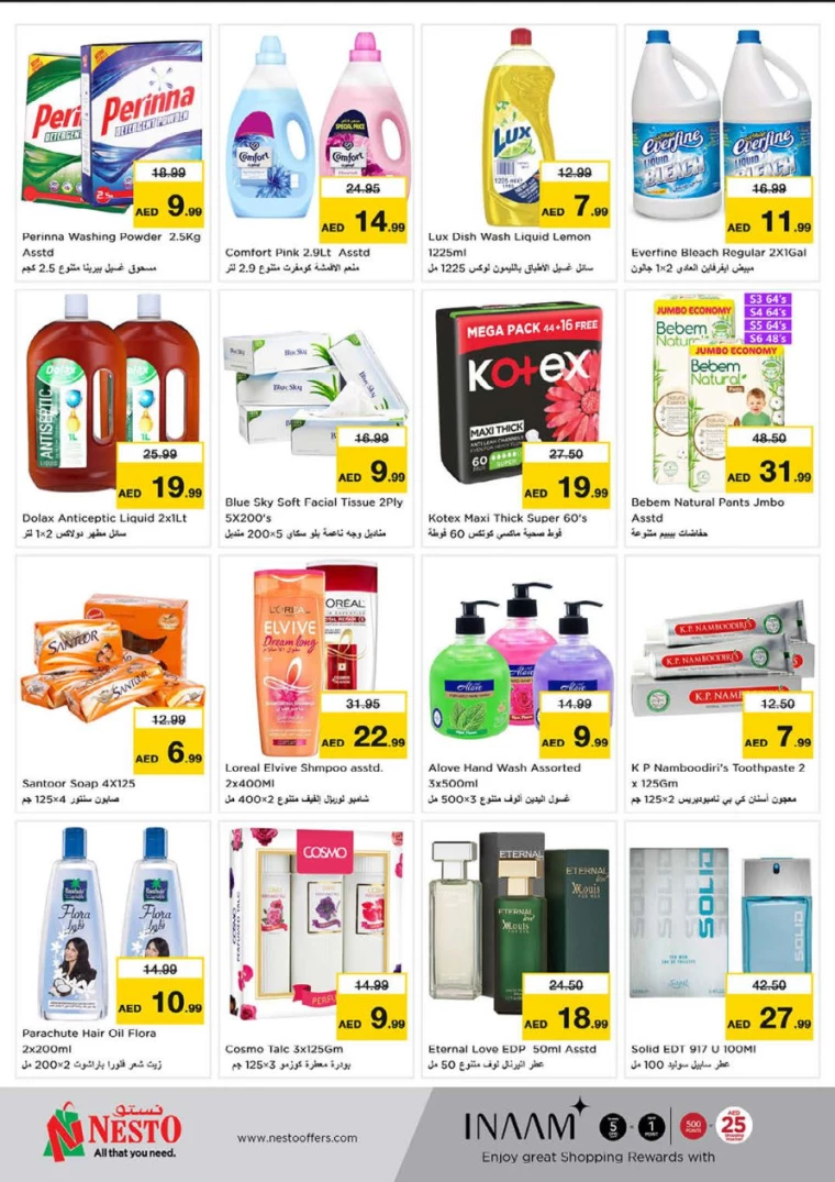 NESTO-Offers-Al-Fahidi-January-27-2025-2