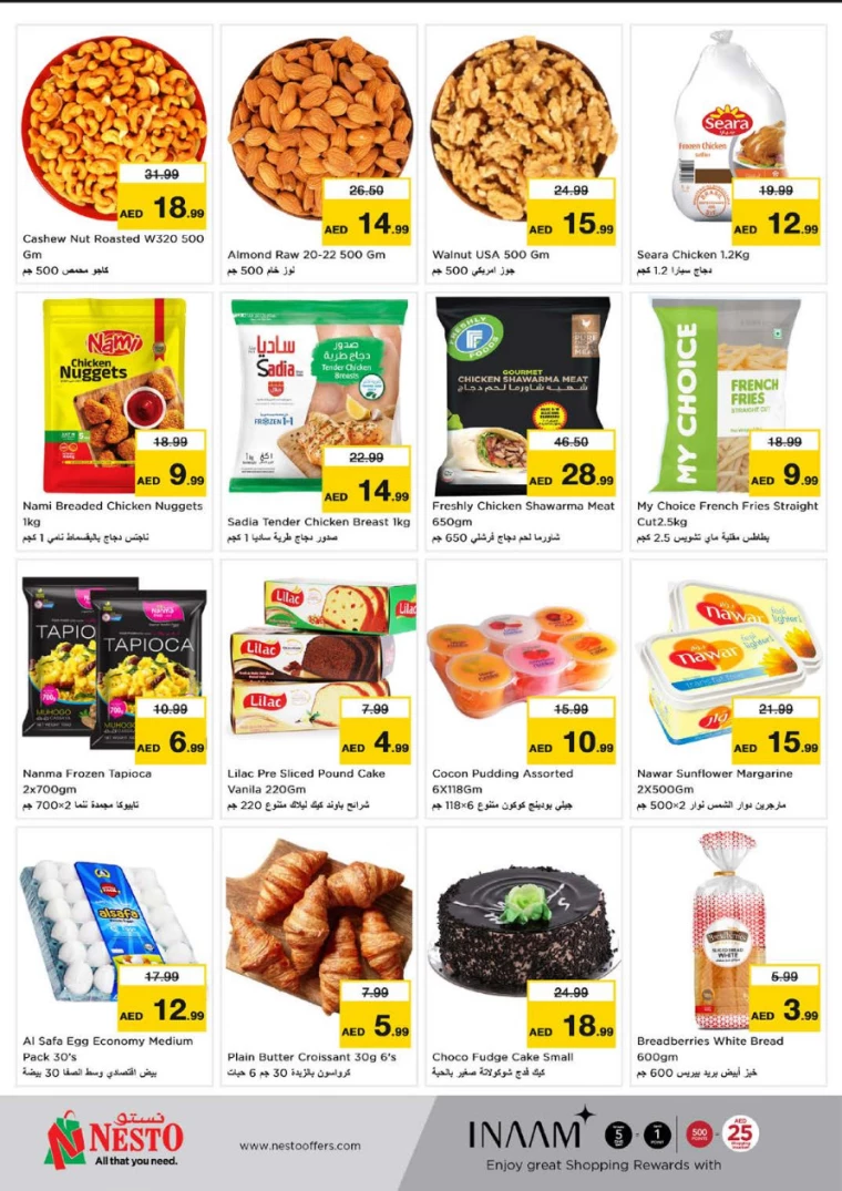 NESTO-Offers-Al-Fahidi-January-27-2025-3