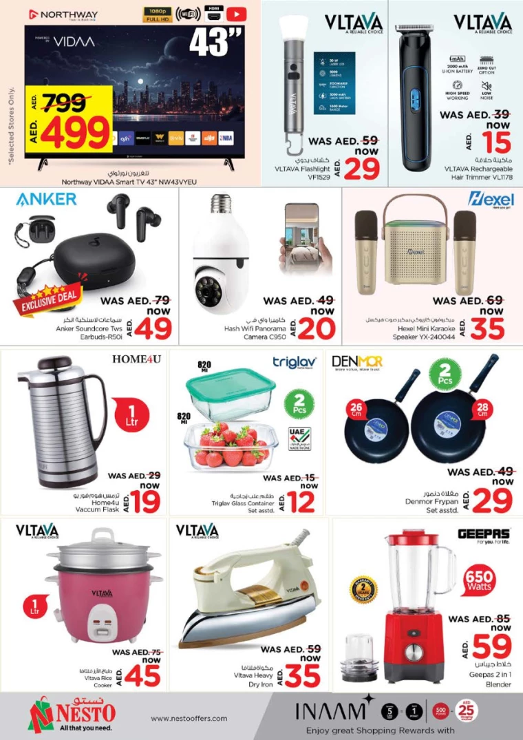 NESTO-Offers-Al-Fahidi-January-27-2025-6