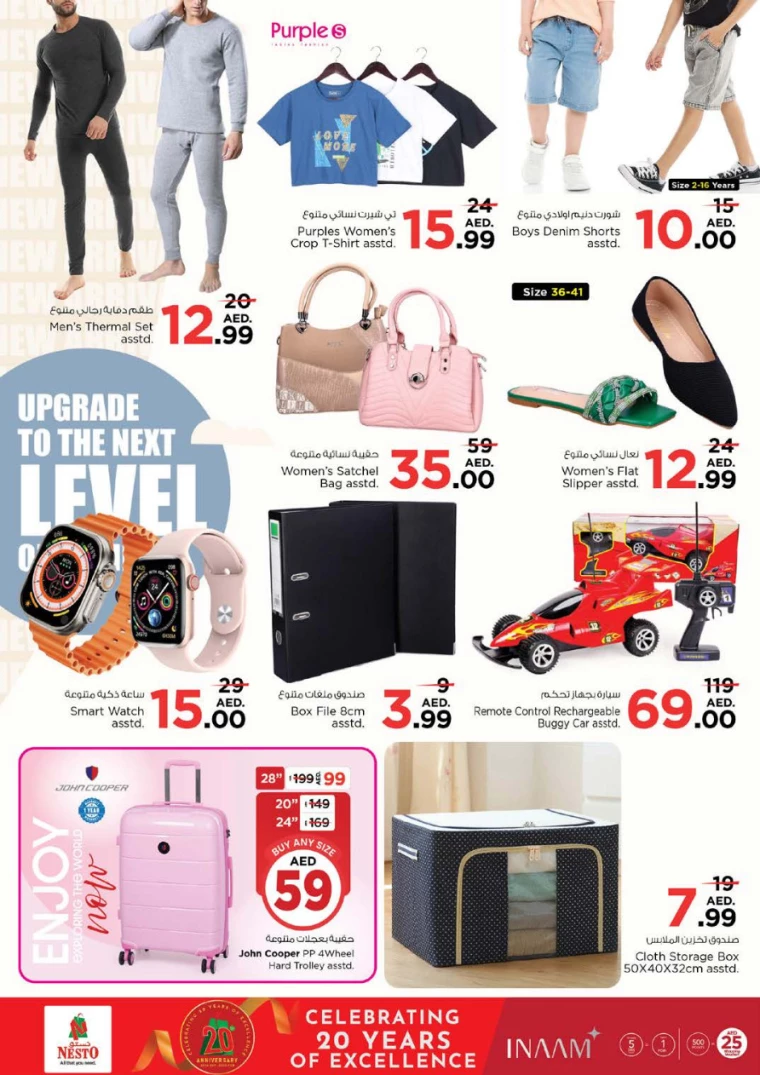 NESTO-Offers-Al-Fahidi-January-27-2025-7