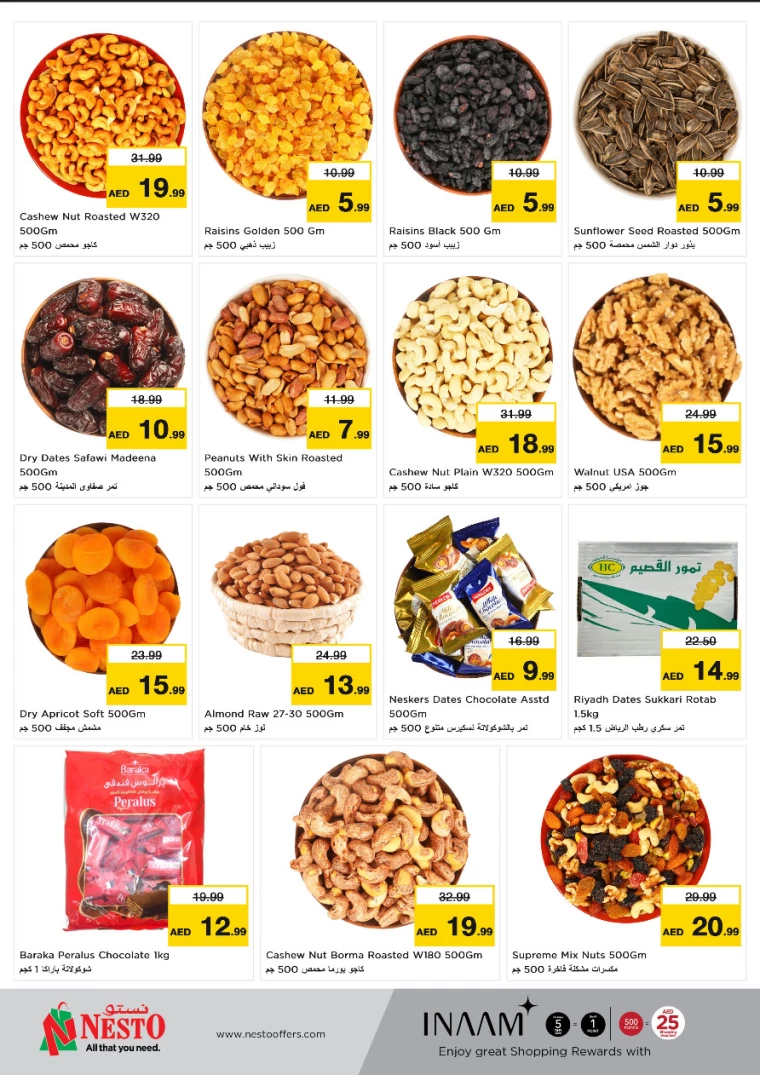 NESTO-Offers-Al-Majaz-January-27-2025-3