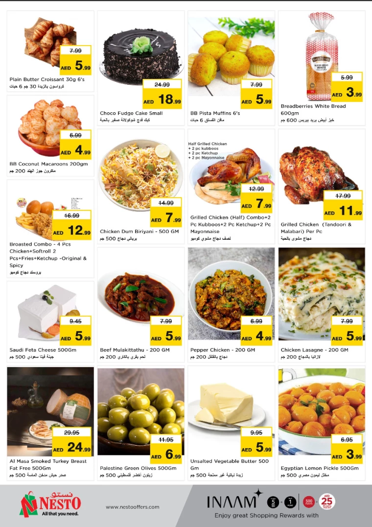 NESTO-Offers-Al-Majaz-January-27-2025-5