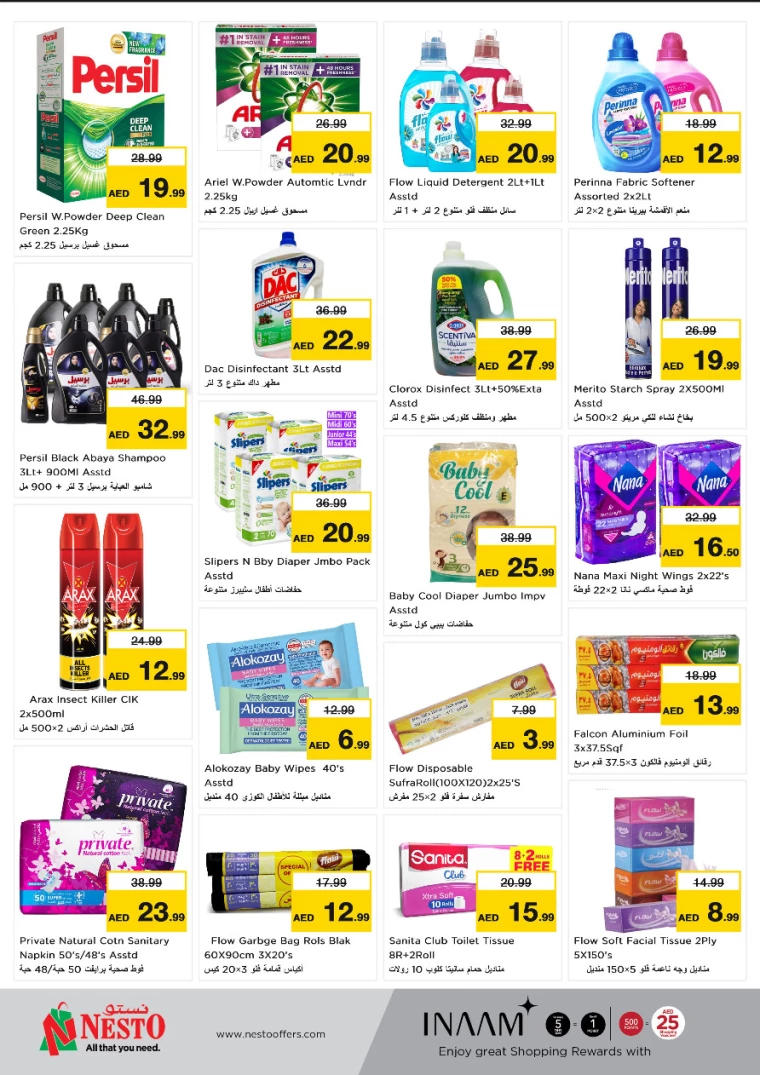 NESTO-Offers-Al-Majaz-January-27-2025-9