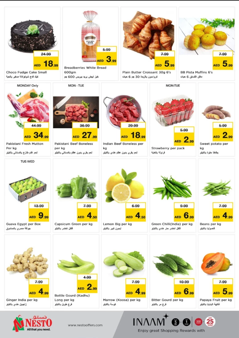 NESTO-Offers-All-Branches-January-27-2025-3