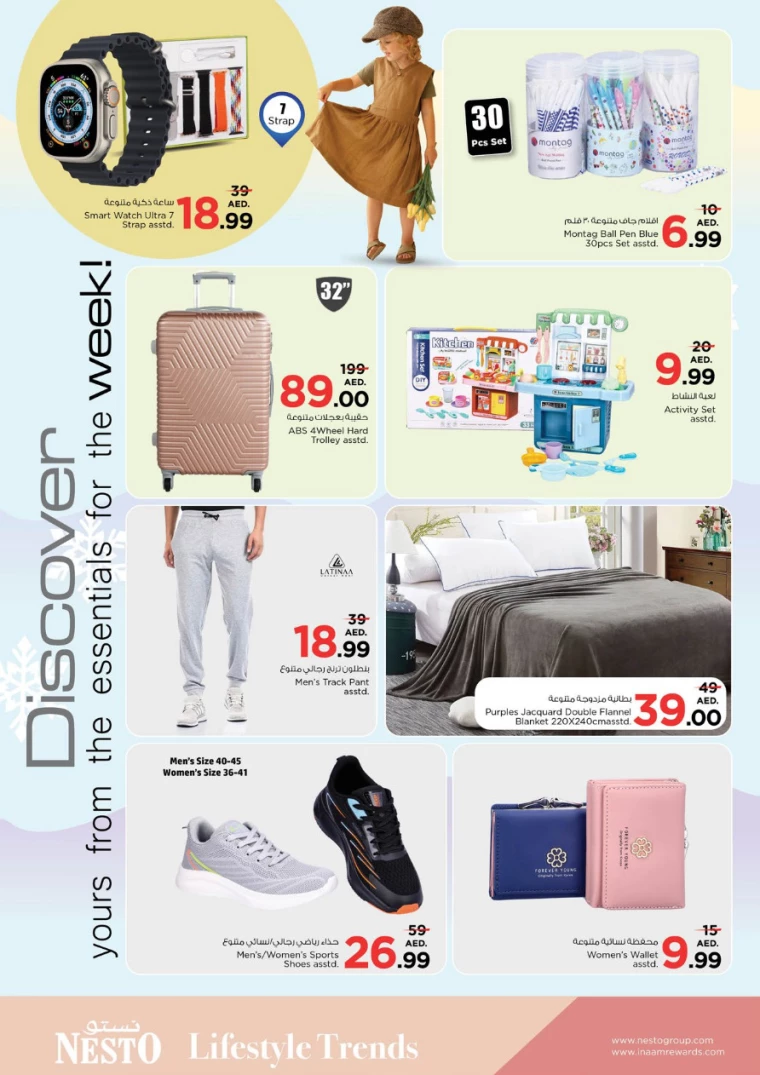 NESTO-Offers-All-Branches-January-27-2025-5