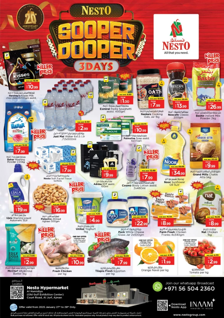 NESTO-Offers-Jurf&New-Industrial-Area-January-27-2025-0