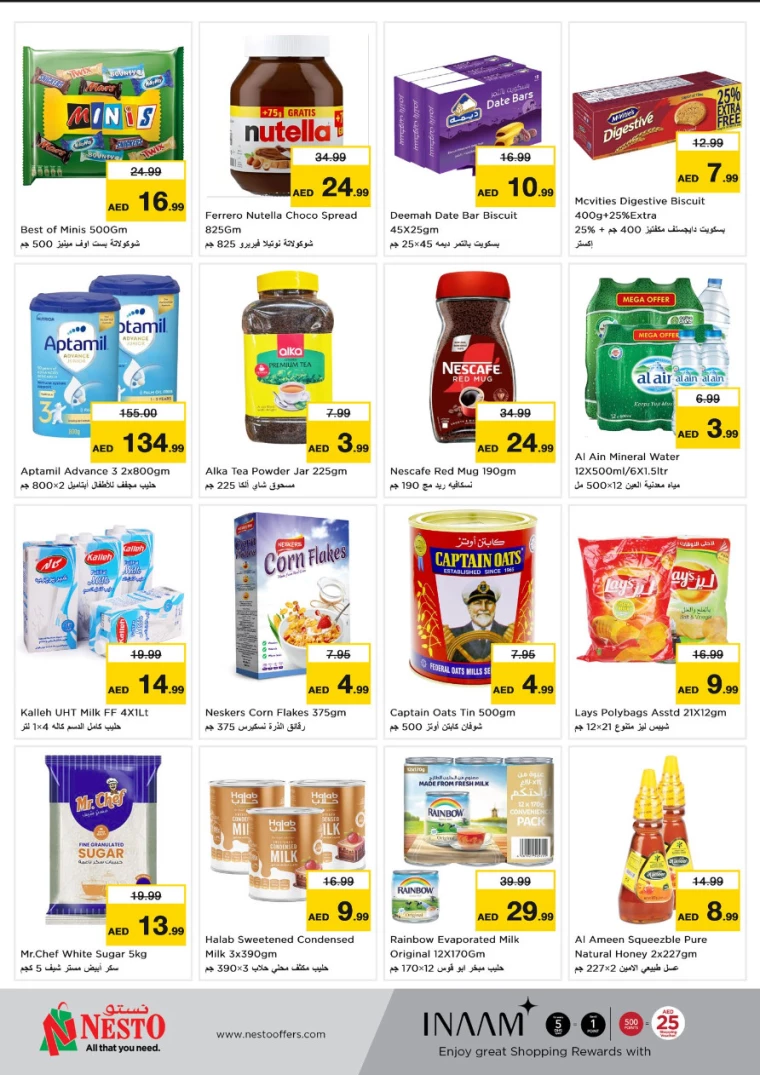 NESTO-Offers-Jurf&New-Industrial-Area-January-27-2025-1