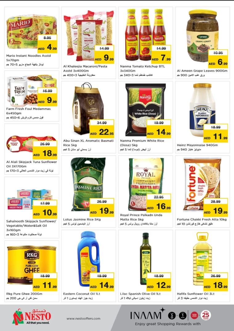 NESTO-Offers-Jurf&New-Industrial-Area-January-27-2025-2