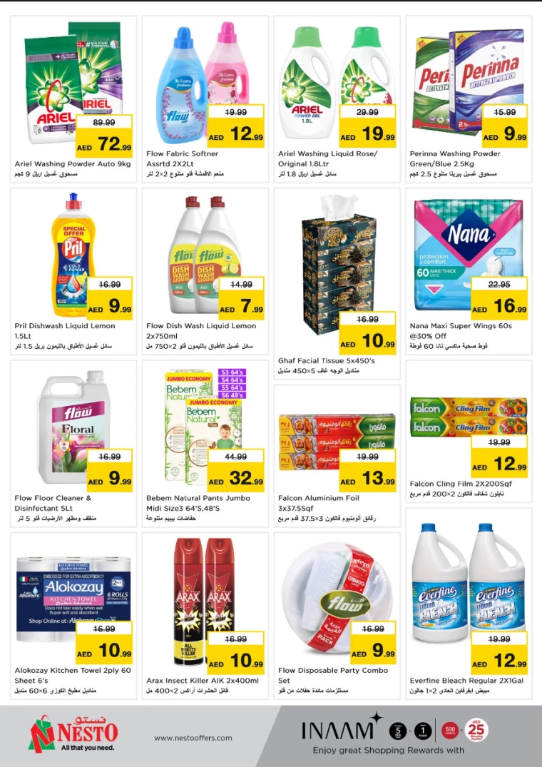 NESTO-Offers-Jurf&New-Industrial-Area-January-27-2025-4