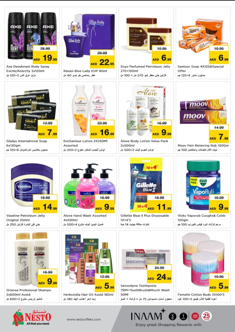 NESTO-Offers-Jurf&New-Industrial-Area-January-27-2025-5