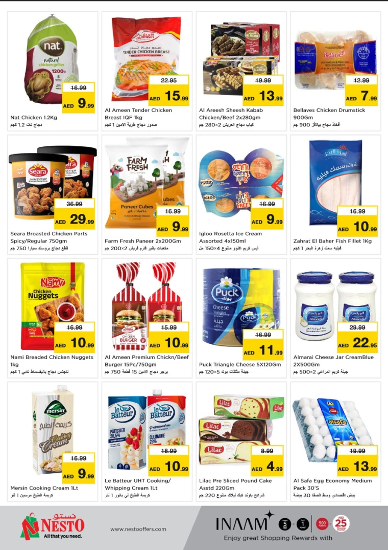 NESTO-Offers-Jurf&New-Industrial-Area-January-27-2025-6