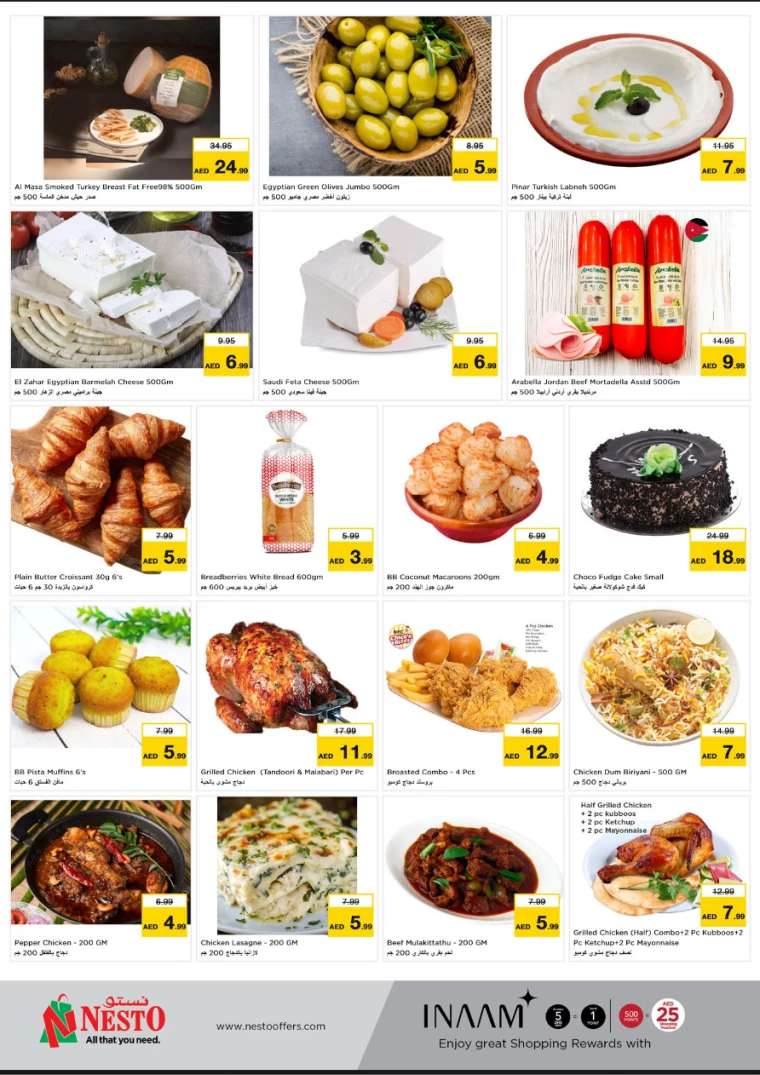 NESTO-Offers-Jurf&New-Industrial-Area-January-27-2025-7