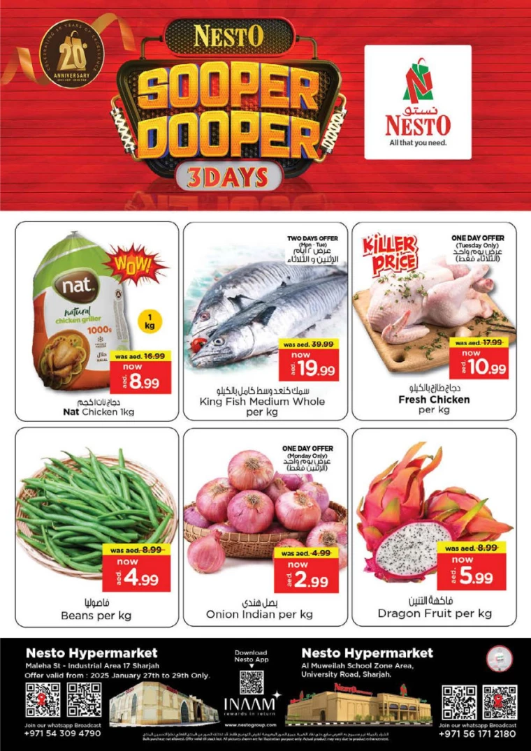 NESTO-Discounts-Muweillah-January-27-2025-0