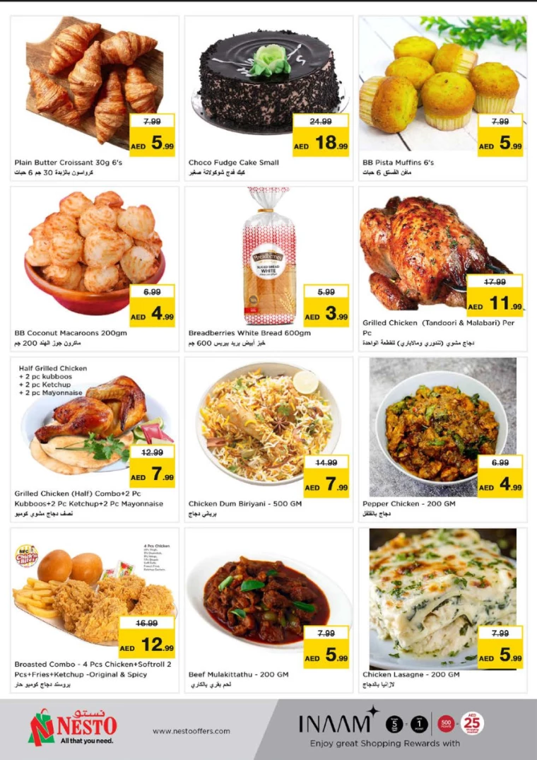 NESTO-Discounts-Muweillah-January-27-2025-10