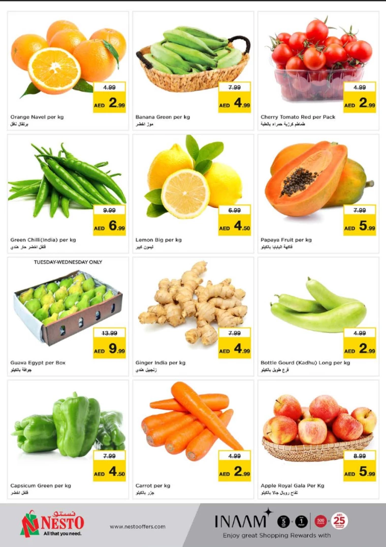 NESTO-Discounts-Muweillah-January-27-2025-12