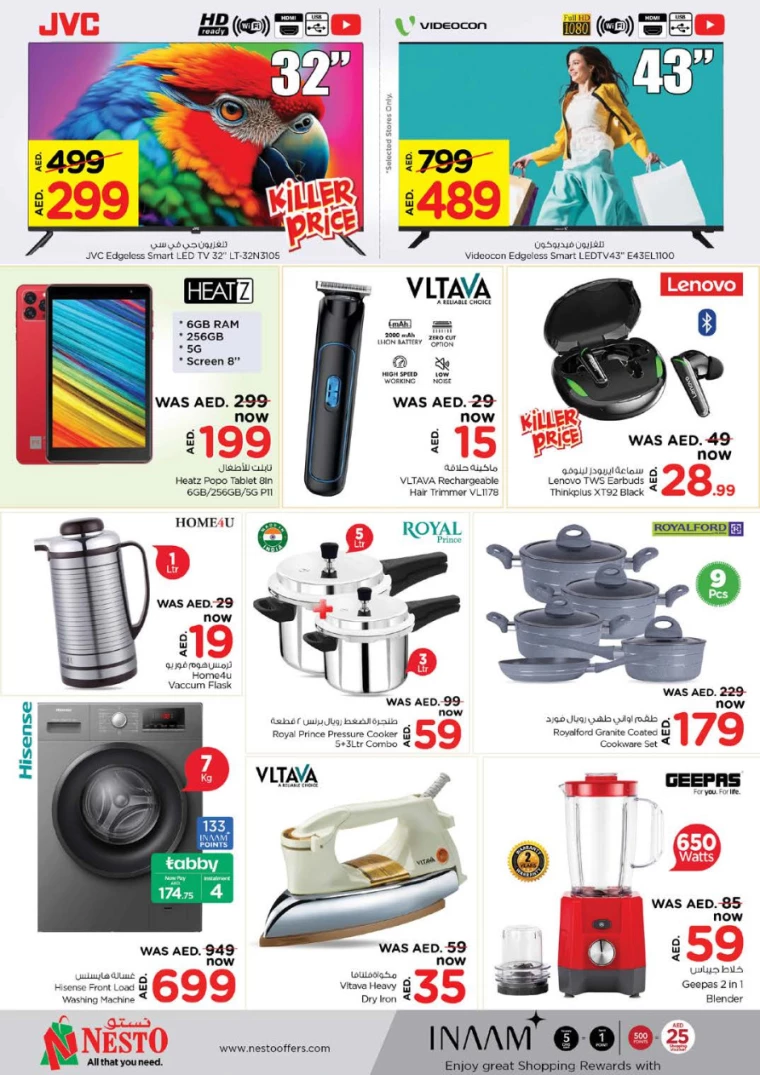 NESTO-Discounts-Muweillah-January-27-2025-13