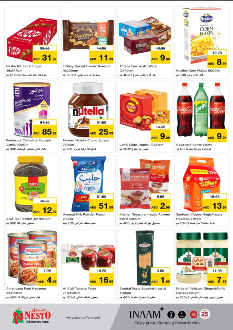 NESTO-Discounts-Muweillah-January-27-2025-4