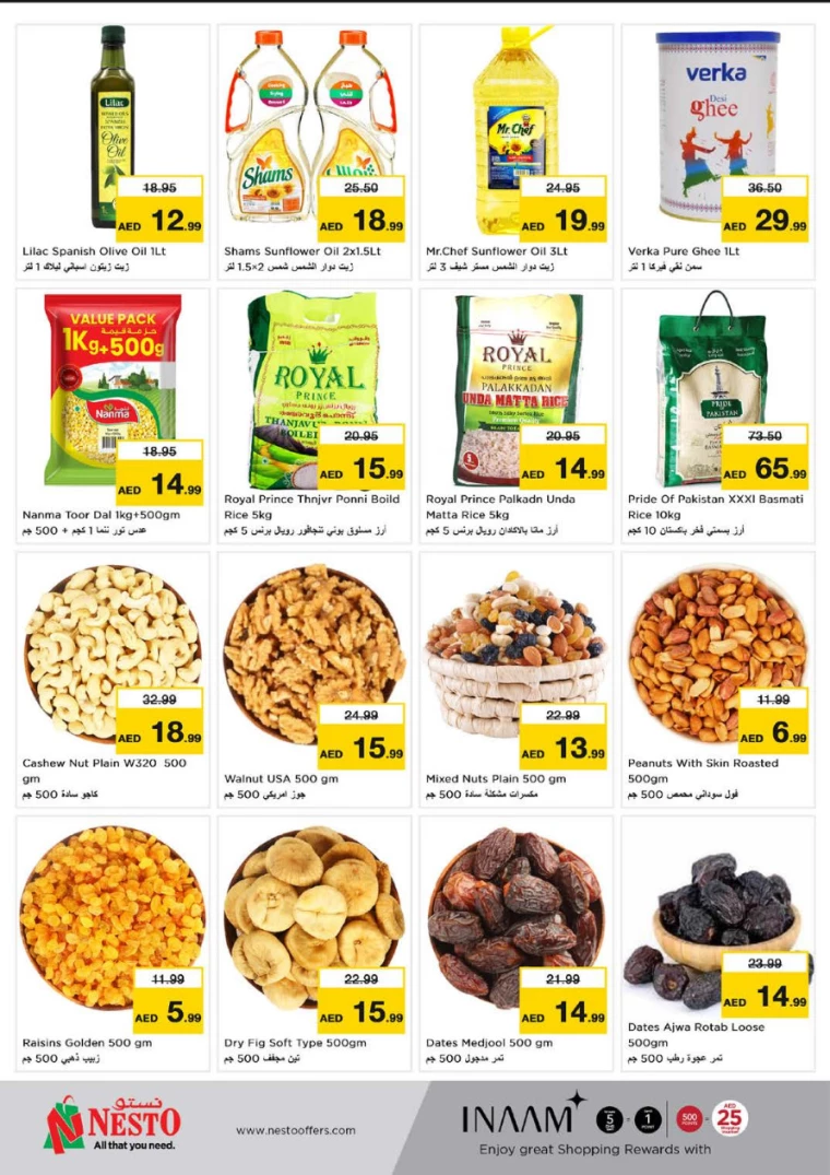 NESTO-Discounts-Muweillah-January-27-2025-5