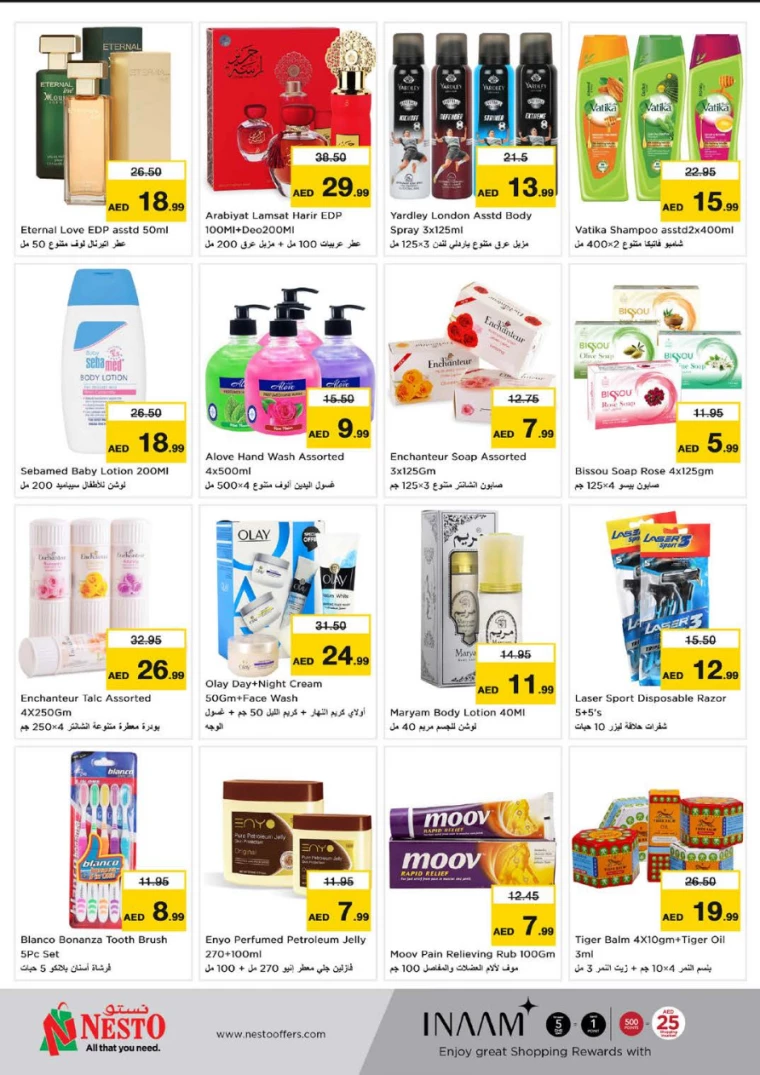 NESTO-Discounts-Muweillah-January-27-2025-7