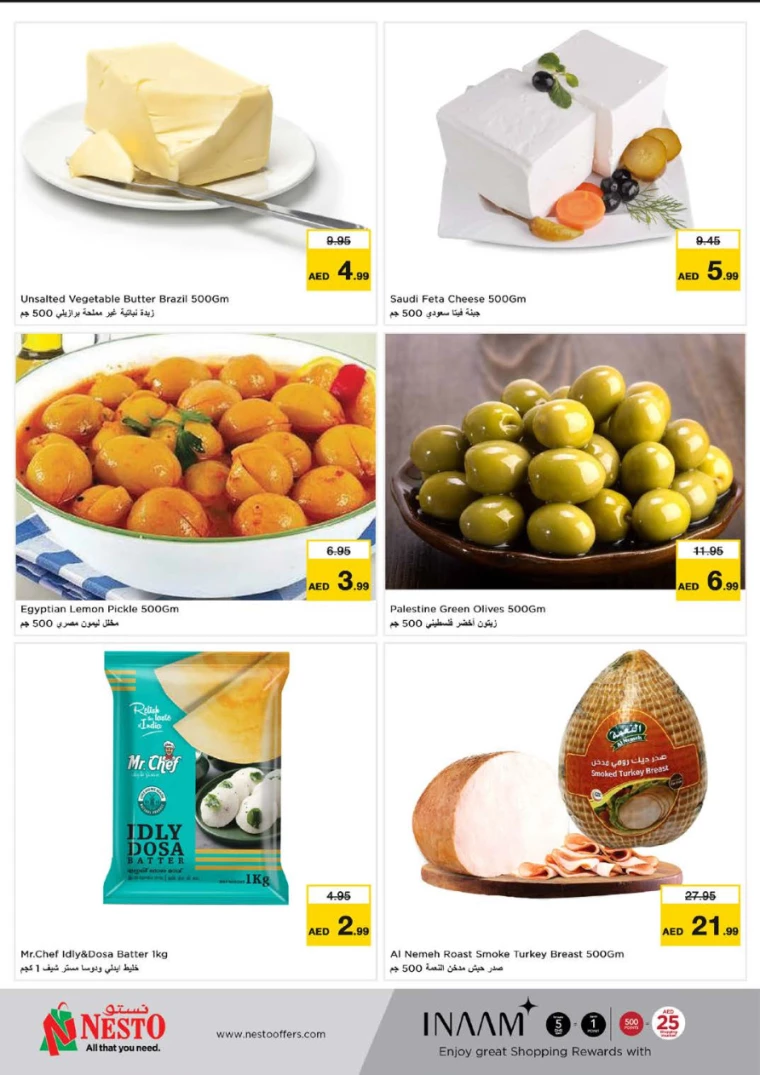 NESTO-Discounts-Muweillah-January-27-2025-9