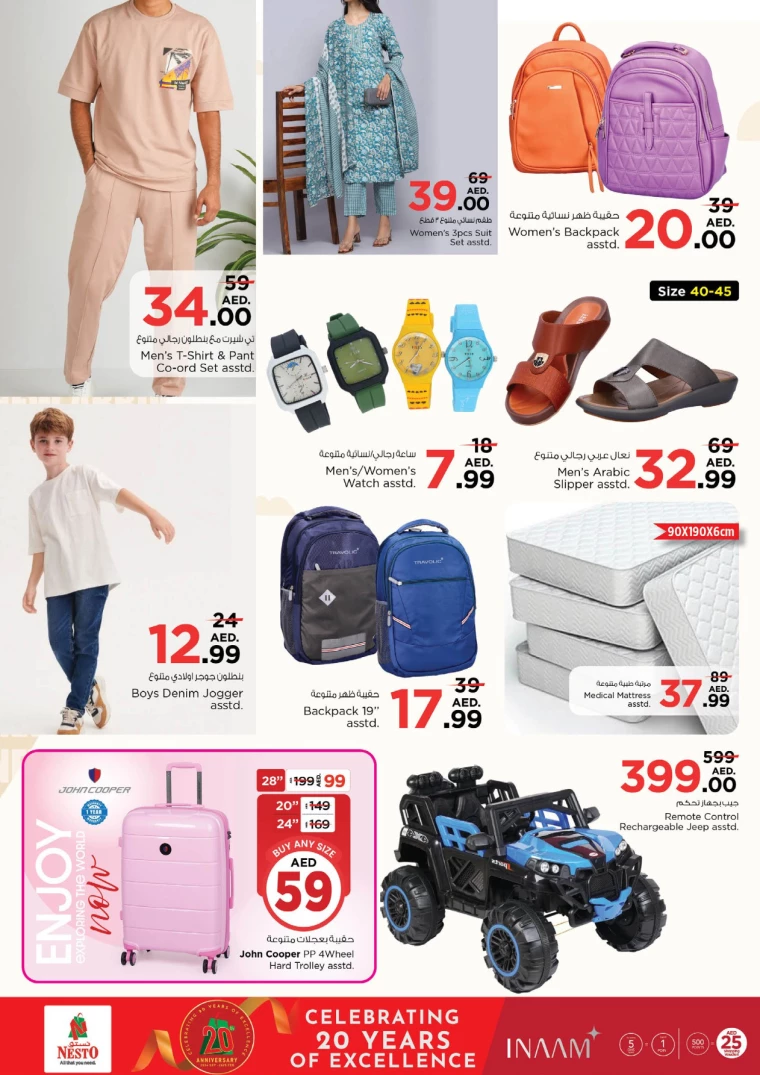 NESTO-Discounts-Mishref-January-28-2025-14