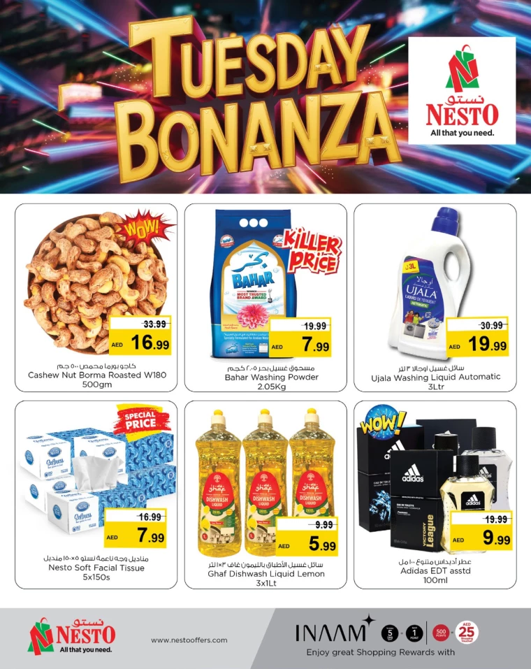 NESTO-Discounts-Mishref-January-28-2025-2