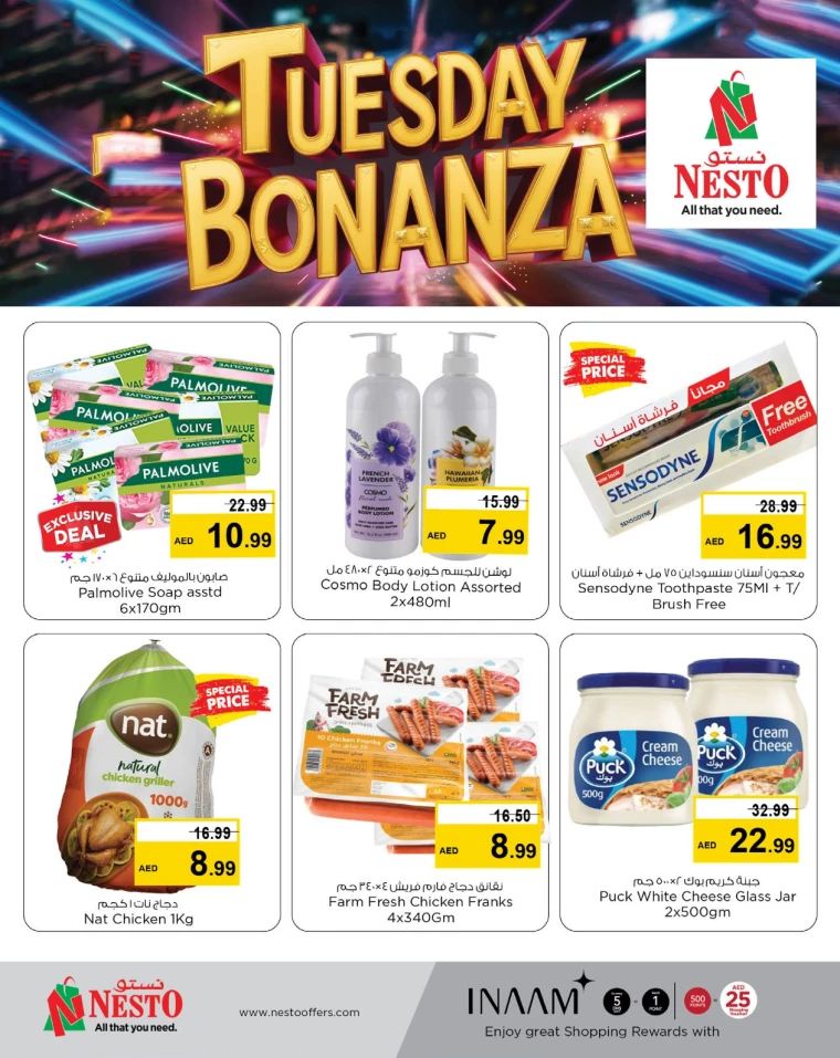 NESTO-Discounts-Mishref-January-28-2025-3