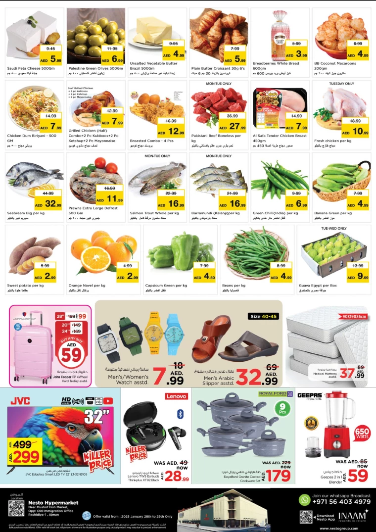 NESTO-Discounts-Mishref-January-28-2025-6