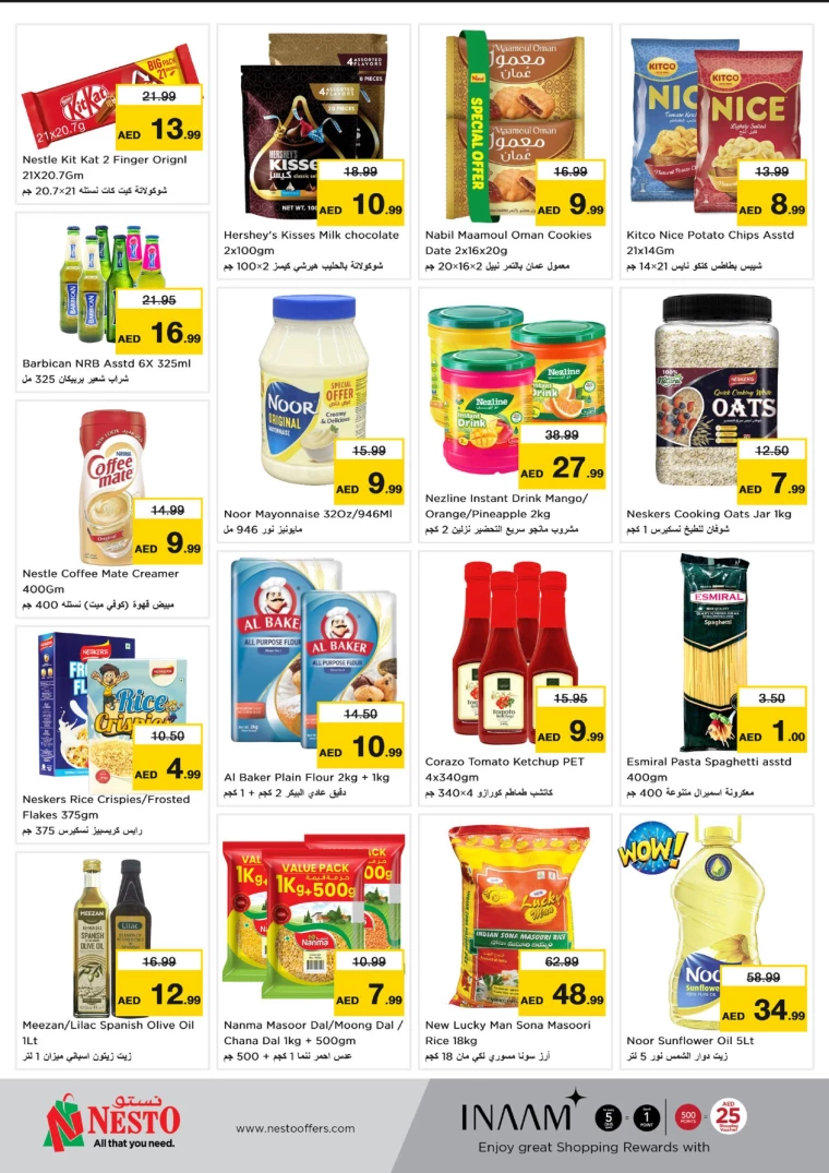 NESTO-Discounts-Mishref-January-28-2025-9