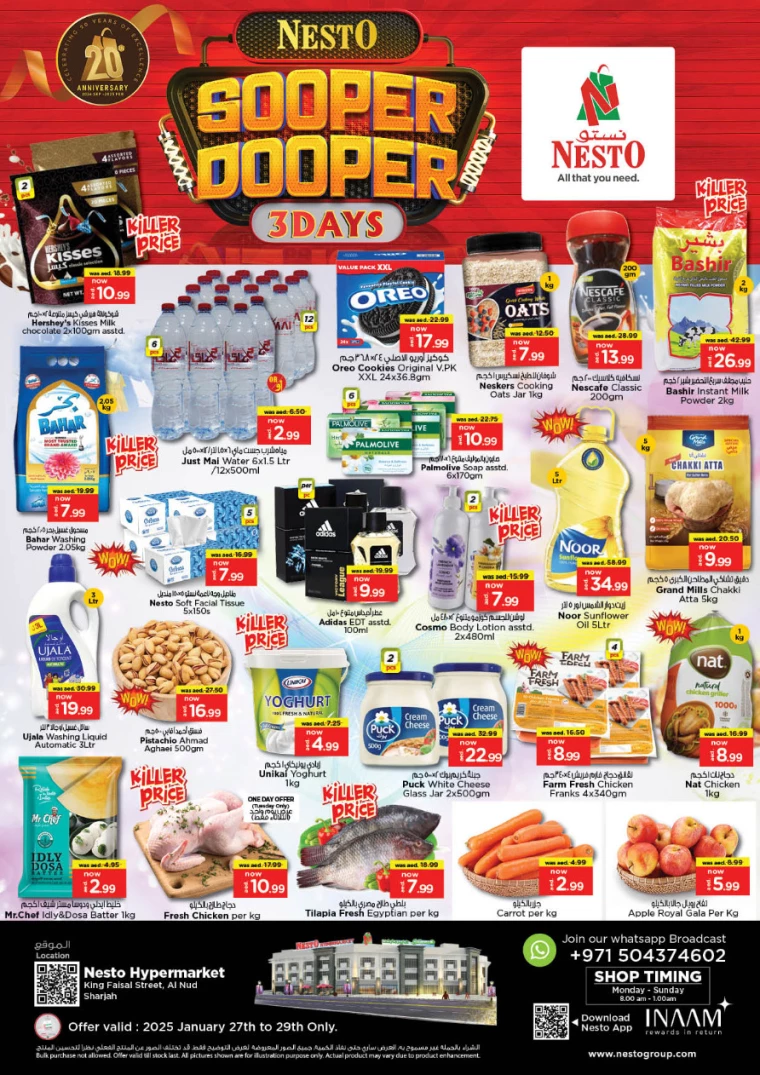NESTO-Promotions-King-Faisal&Al-nud-January-27-2025-0
