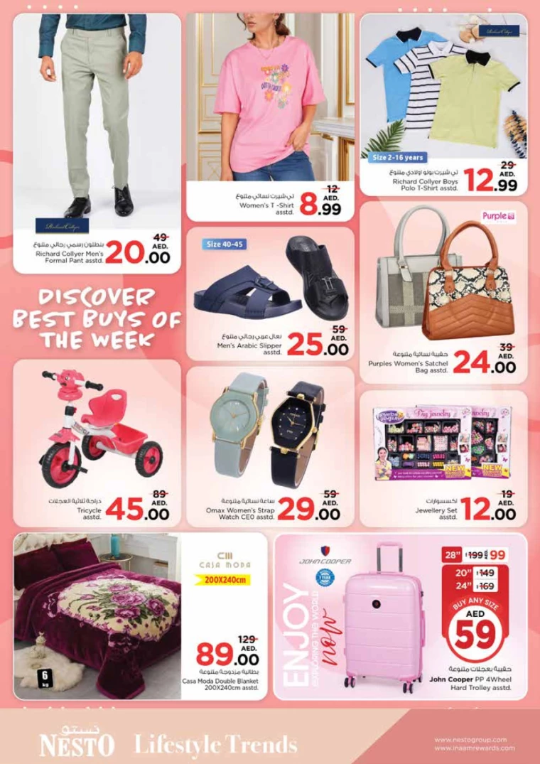 NESTO-Promotions-King-Faisal&Al-nud-January-27-2025-6