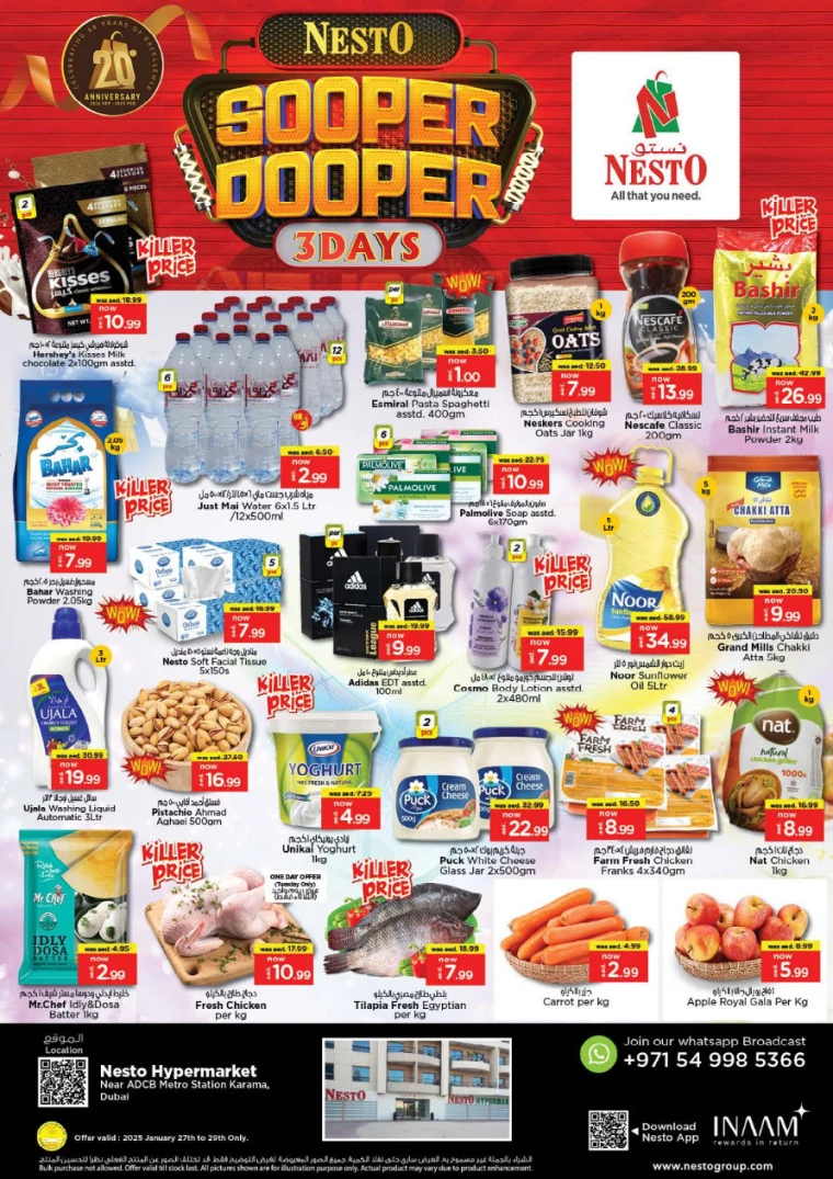 NESTO-Promotions-Karama-January-27-2025-0