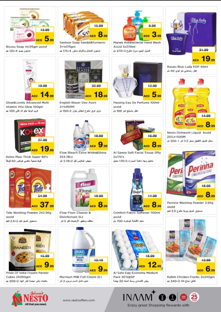 NESTO-Promotions-Karama-January-27-2025-2